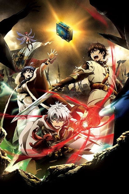 [2017] Chain Chronicle The Light of Haecc..