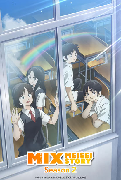 [2023] Mix meisei story