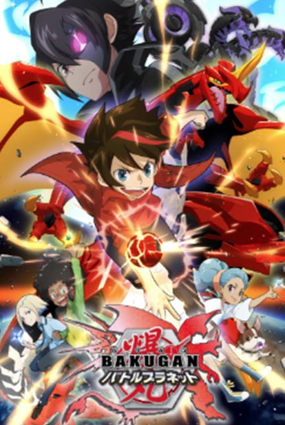 [2019] BAKUGAN