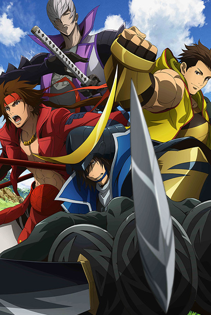 [2014] BASARA