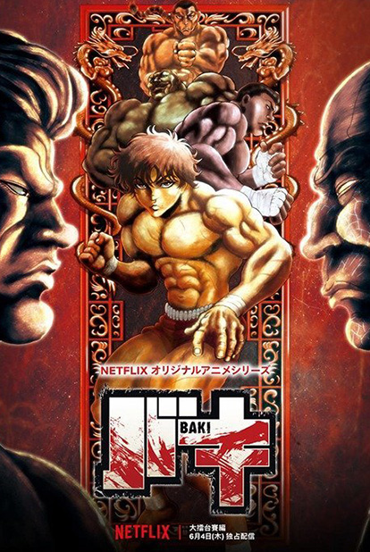 [2020] Baki Dairaitaisaihen