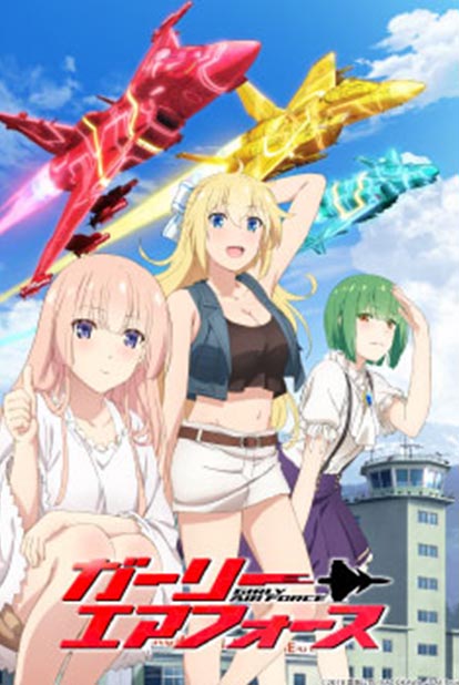 [2019] Girly Air Force