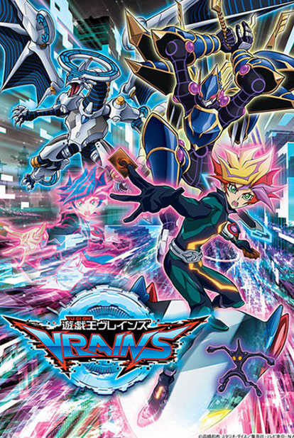[2017] Yu-Gi-Oh! VRAINS
