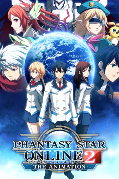 [2016] Phantasy Star