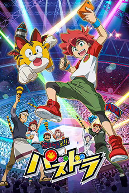 [2020] Puzzle and Dragons