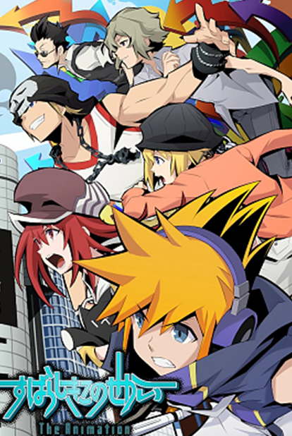 [2022] This wonderful world