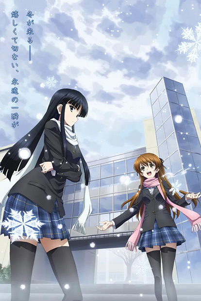 [2013] WHITE ALBUM2