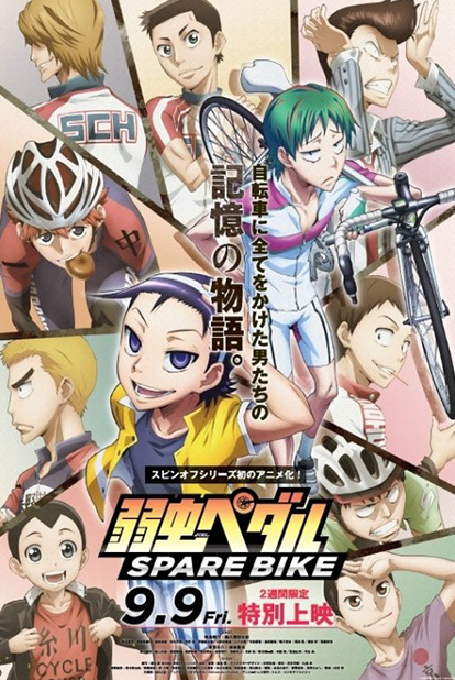 [2016] Yowamushi Pedal