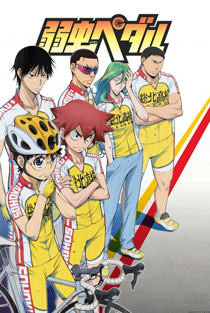 [2013] Yowamushi Pedal